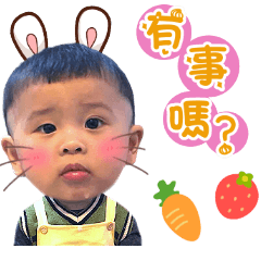 那個小孩叫 森森