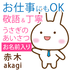 [AKAGI]Polite greeting. Rabbit