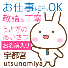 [UTSUNOMIYA]Polite greeting. Rabbit