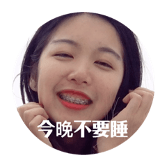 2019辣妹駕到