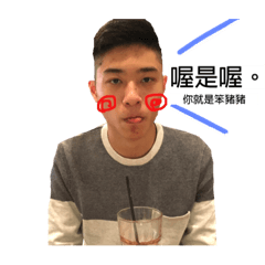 孫先生日常