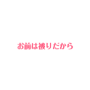 damatu_20190412005120