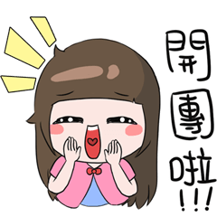 小鎂-遊戲用語