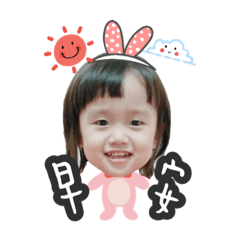 米亞娜日常