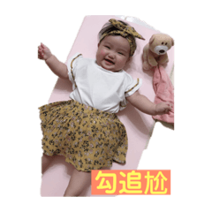 妃妃陪伴你