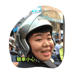 高格調part1