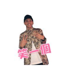 黑督