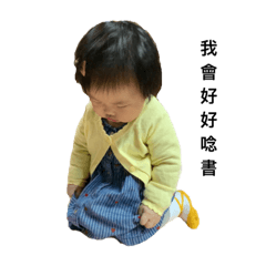 宥箴