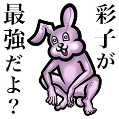 Pink bunny sticker! Ayako Saiko Saeko