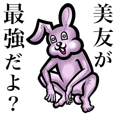 Pink bunny sticker! Miyu Miyuu Miu.