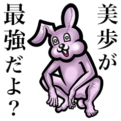 Pink bunny sticker! Miho Mia Haruho Mibu