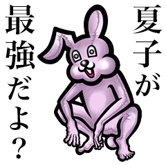 Pink bunny sticker! Natsuko Nako Kako