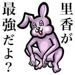 Pink bunny sticker! Rika Satoka.