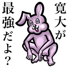 Pink bunny sticker! Kanta Hiroto Kandai