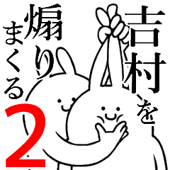 Rabbits feeding2[YOSHIMURA]