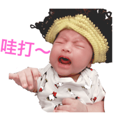 粼粼小公主