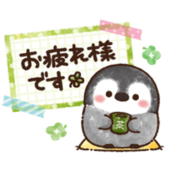 Pastel Penguin -honorific-