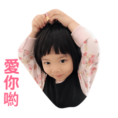 萻萻三姐弟