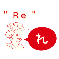 Japanese era name REIWA Sticker