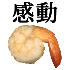 ebi yude 3 Boiled shrimp