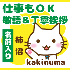 [KAKINUMA]Polite greeting. animal Cat