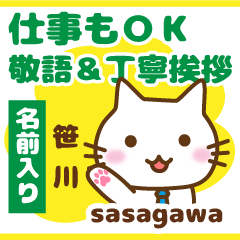 [SASAGAWA]Polite greeting. animal Cat