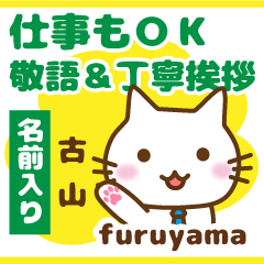 [FURUYAMA]Polite greeting. animal Cat