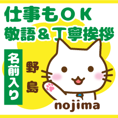 [NOJIMA]Polite greeting. animal Cat