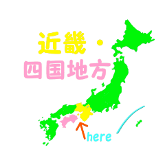 I`m here Japan 3
