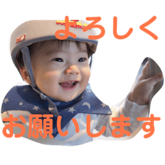 suefukustamp2