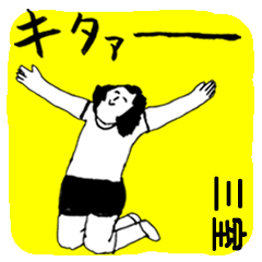 MIMURO majiyabai no.6457