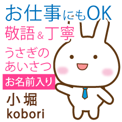 [KOBORI]Polite greeting. Rabbit