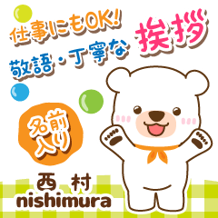 [NISHIMURA]Polite Greeting. White bear