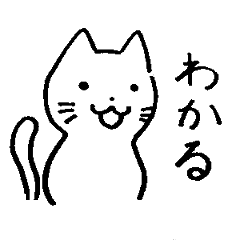 Aizuchi_cats