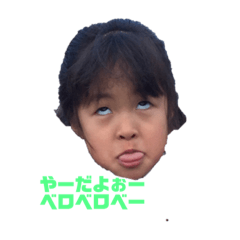 hikaru_20190413