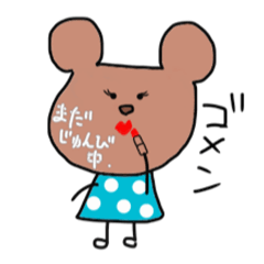 Ago Bear