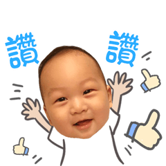 可愛YOYO宏常用語