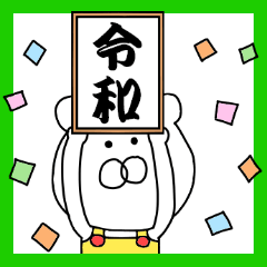 New era sticker of bear wearing overalls