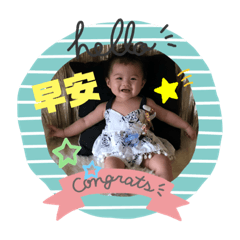 子芯寶寶