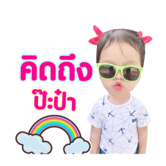 NookNoeyeiei..