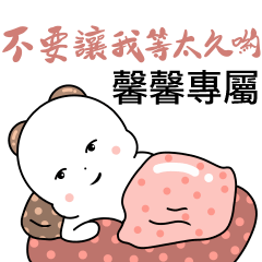 Xinxin - couple daily conversation