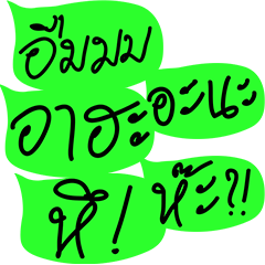 Quick reply Reply quickly – LINE stickers | LINE STORE