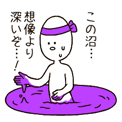 I'm a great fan of "purple" .