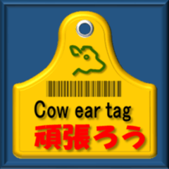 Cow's ear NewVer.tag sticker