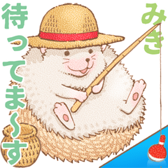 Miki dedicated hedgehog dumpling