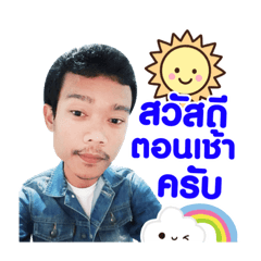 Neung sorry