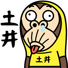 Doi is a Funny Monkey