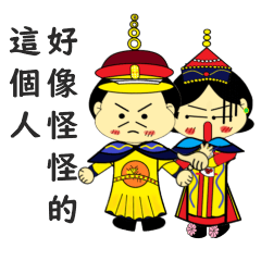 Streeway-Ancient China Royal Family Life