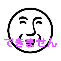 Ba 90ちゃん Line スタンプ Line Store