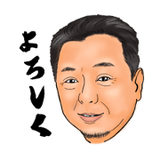 hiroshisann stamp
